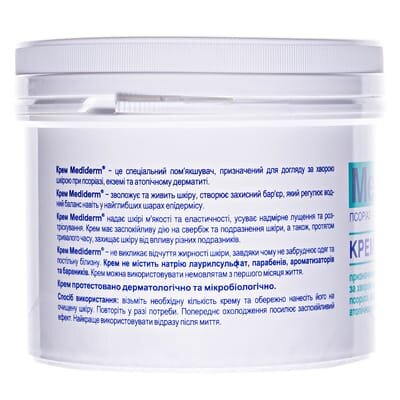 Крем Mediderm при псоріазі, екземі, атопічному дерматиті, 500 г