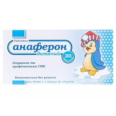 Анаферон дитячий таблетки №20