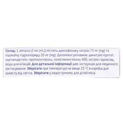 Олфен-75 розчин д/ін. по 2 мл №5 в амп.