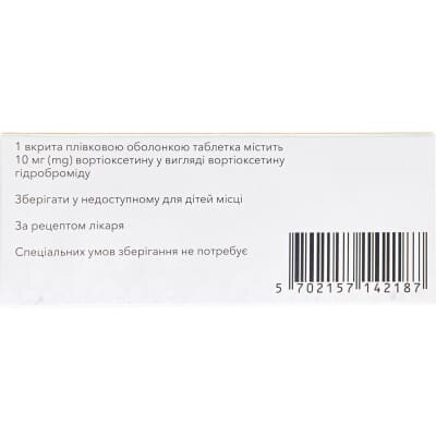 Брінтеллікс таблетки, в/плів. обол. по 10 мг №28 (14х2)