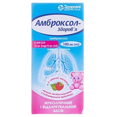 Амброксол-Здоров'я сироп 15 мг/5 мл по 100 мл у флак.