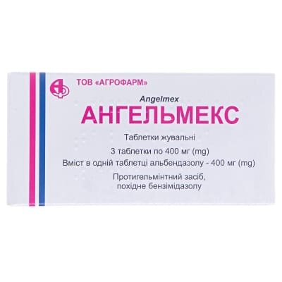 Ангельмекс таблетки жув. по 400 мг №3