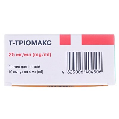 Т-тріомакс розчин д/ін. 25 мг/мл по 4 мл №10 (5х2) в амп.