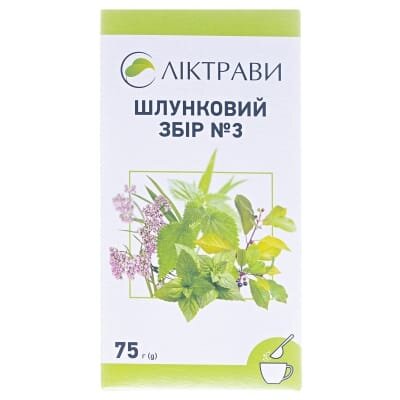 Шлунковий збір №3 збір по 75 г у пач. з внут. пак.
