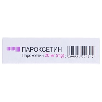 Пароксетин таблетки по 20 мг №30 (10х3)