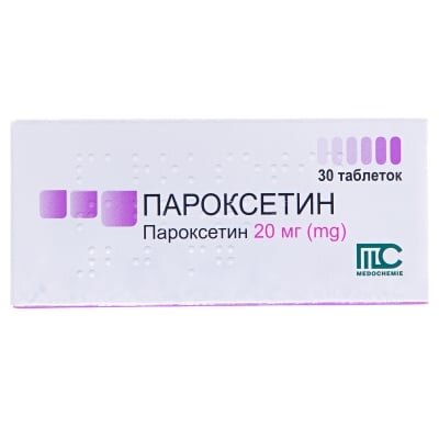 Пароксетин таблетки по 20 мг №30 (10х3)