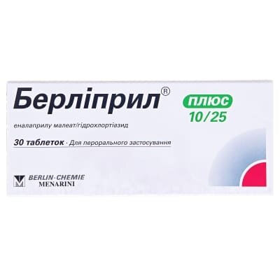Берліприл плюс 10/25 таблетки по 10 мг/25 мг №30 (10х3)