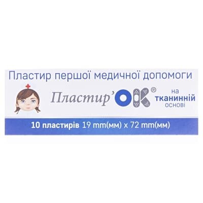 Набір пластирів медичних Пластир'ок бактерицидних на тканинній основі, 1,9 см х 7,2 см, 10 штук