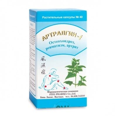 Артралгін-f капсули №40