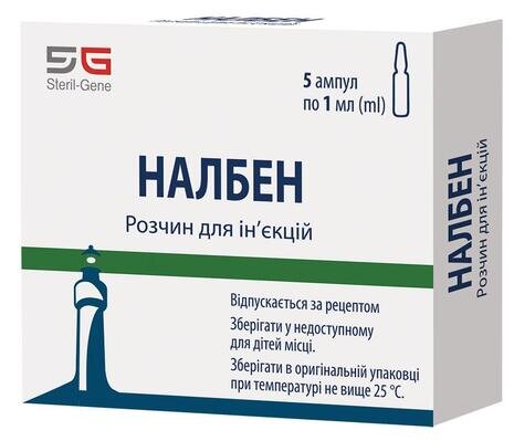 Налбен розчин д/ін. 10 мг/мл по 1 мл №5 в амп.