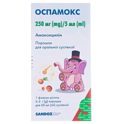 Оспамокс порошок д/ор. сусп. 250 мг/5 мл по 60 мл (6.6 г) у флак.