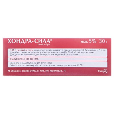 Хондра-сила мазь 5 % по 30 г у тубах