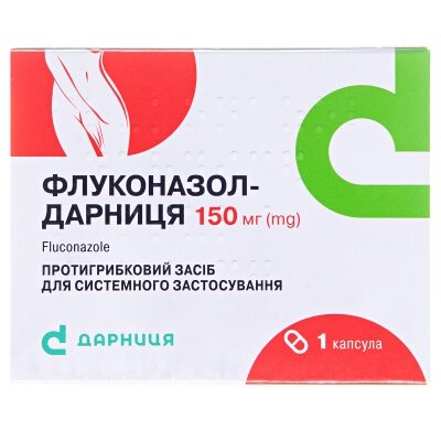 Флуконазол-Дарниця капсули по 150 мг №1