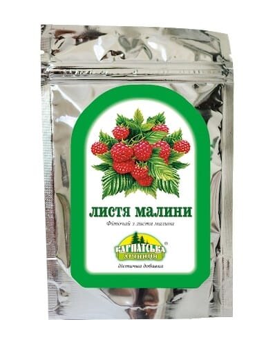 Фіточай Карпатська лікарня листя малини по 25 г на пач.