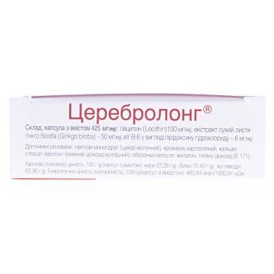 Церебролонг капсули желатинові по 425 мг №30