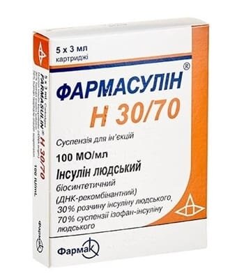 Фармасулін H 30/70 суспензія д/ін. 100 МО/мл по 3 мл №5 у картр.