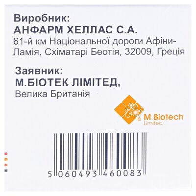 Діапенем порошок для р-ну д/ін. та інф. по 1000 мг №10 у флак.