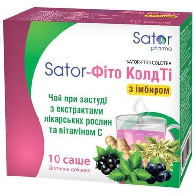 Sator-Фіто КолдТі Sator Pharma з імбиром порошок для орального розчину №10 в саше