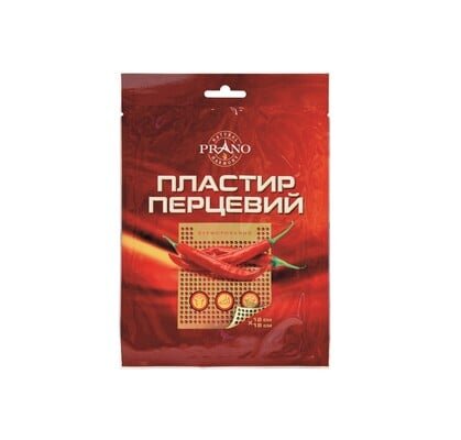 Пластир перцевий PRANO перфорований, 12 см х 18 см, 1 штука