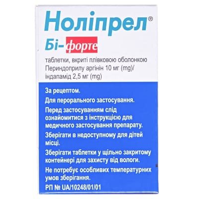 Ноліпрел бі-форте таблетки, в/плів. обол. №30 у конт.
