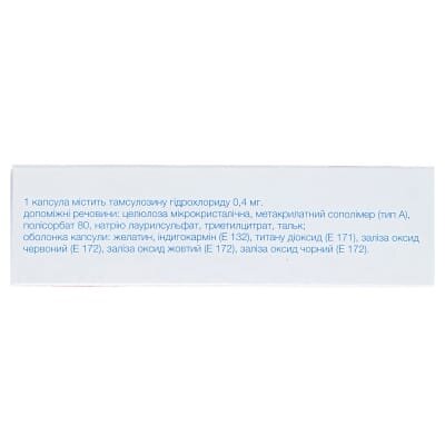 Тамсулостад капсули тв. з модиф. вивіл. по 0.4 мг №30 (10х3)