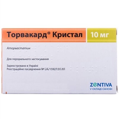 Торвакард кристал таблетки, в/плів. обол. по 10 мг №30 (15х2)