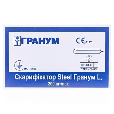 Скарифікатор Гранум стерильний, 200 штук
