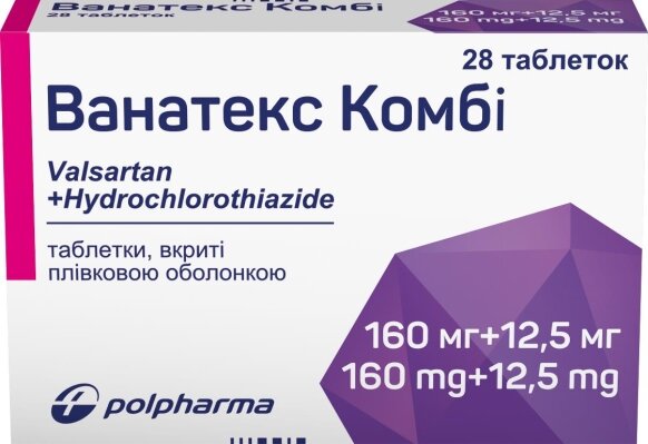 Ванатекс комбі таблетки, в/плів. обол. по 160 мг/12.5 мг №28 (14х2)