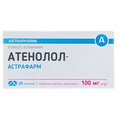 Атенолол-Астрафарм таблетки по 100 мг №20 (10х2)