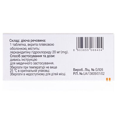 Торидип 20 таблетки, в/плів. обол. по 20 мг №30 (10х3)