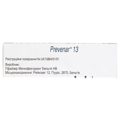 Превенар 13 суспензія д/ін. 1 доза по 0.5 мл №1 у поперед. запов. шпр. з голк.