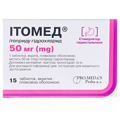 Ітомед таблетки, в/плів. обол. по 50 мг №15 у бліс.