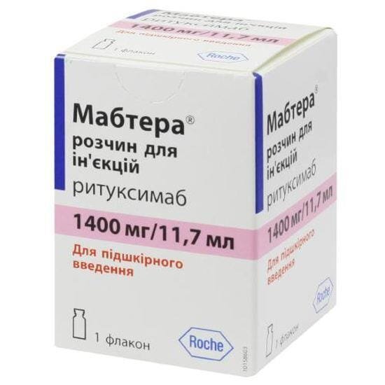 Мабтера розчин д/ін. по 1400 мг/11.7 мл по 11.7 мл №1 у флак.