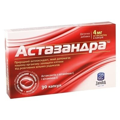 Астазандра капсули по 640 мг №30 (15х2)