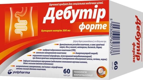 Дебутір Форте капсули по 300 мг №60 (10х6)