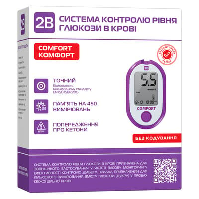 Глюкометр 2B Comfort
