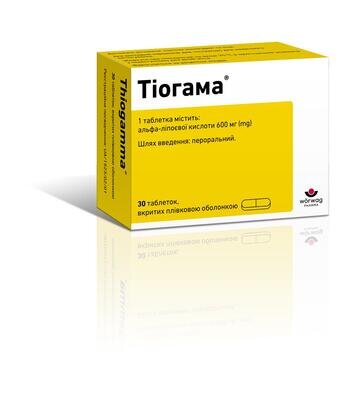 Тіогама таблетки, в/плів. обол. по 600 мг №30 (10х3)