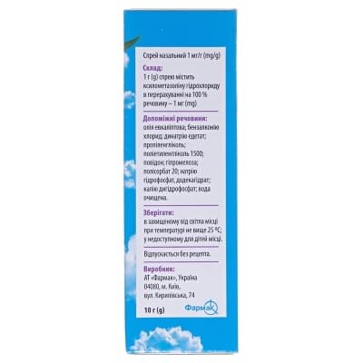 Евказолін аква спрей наз. 1 мг/г по 10 г у флак. з насос.-дозат. з розпил.