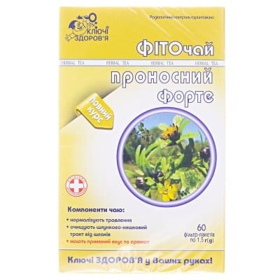 Фіточай Ключі Здоров'я Проносний форте по 1.5 г №60 у філ.-пак.