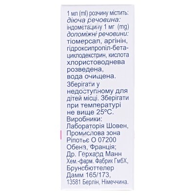Індоколлір 0,1% краплі оч. 1 мг/мл по 5 мл у флак.-крап.