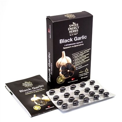 Свісс Енерджі Чорний Часник (Black Garlic) капс. №20 бл.