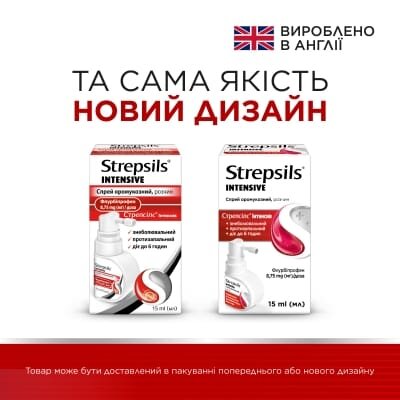 Стрепсілс інтенсив спрей оромукоз., р-н 8.75 мг/дозу по 15 мл у флак.