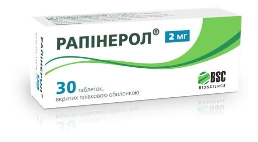 Рапінерол таблетки, в/плів. обол. по 2 мг №30 (10х3)