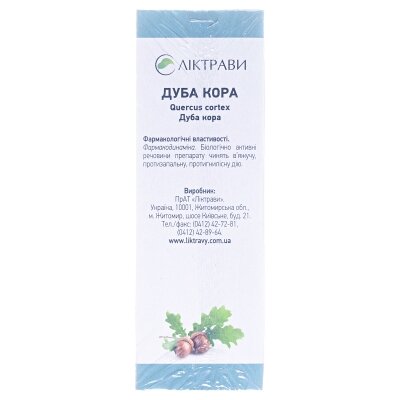 Дуба кора по 2.5 г №20 у філ.-пак.