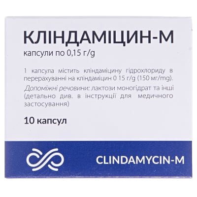 Кліндаміцин-М капсули по 0.15 г №10 у бліс.