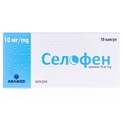 Селофен капсули по 10 мг №10