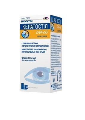 Кератостіл Сіне краплі очні по 10 мл у флак.