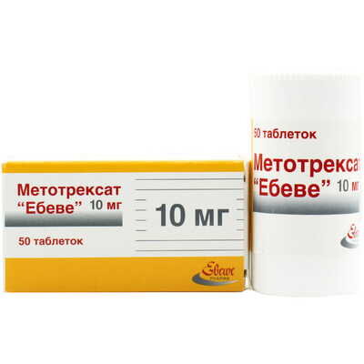 Метотрексат "Ебеве" таблетки по 10 мг №50 у конт.
