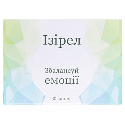 Ізірел капсули №30