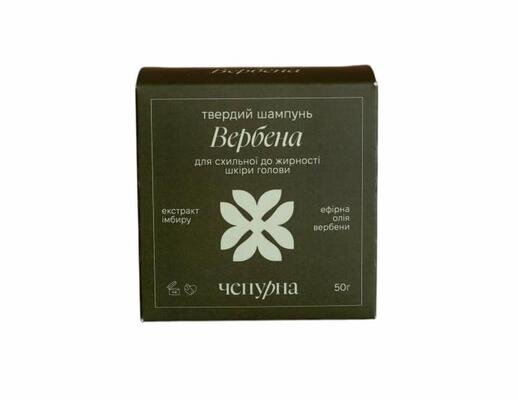 Шампунь твердий Чепурна Вербена, 50 г